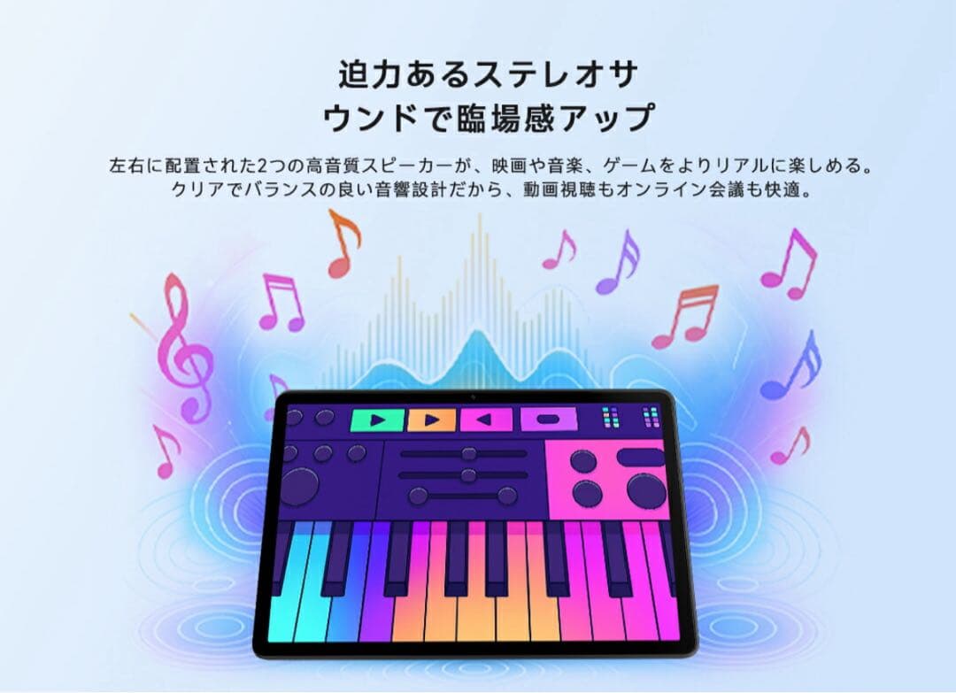 タブレット Android15 11インチ6GB+128GB+1TB拡張