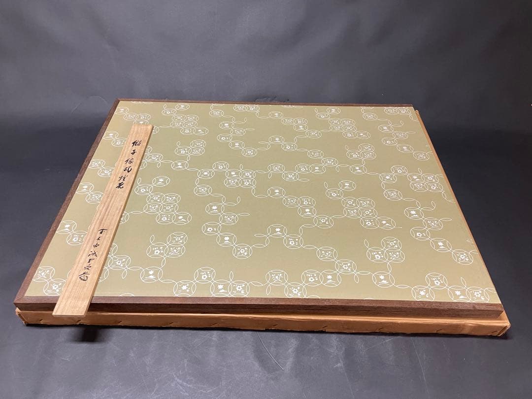 更に割引‼️「母」前大徳寺 藤井誠堂書付 花押 緞子縁 風炉先屏風 （401③）