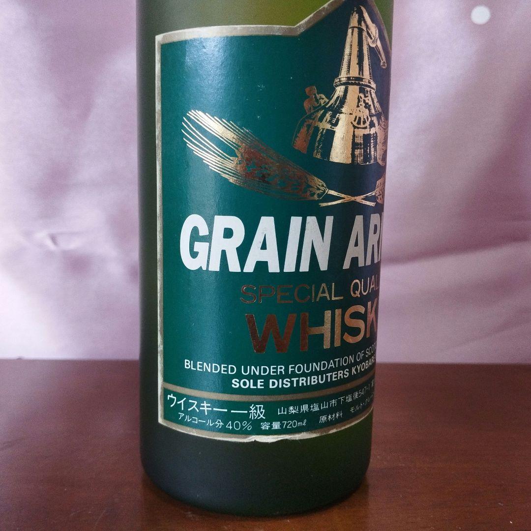 【希少】GRAIN ARMOR