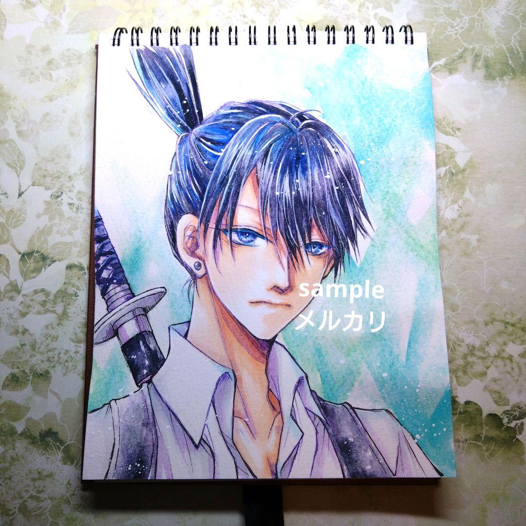 手描きイラスト　アナログイラスト　原画