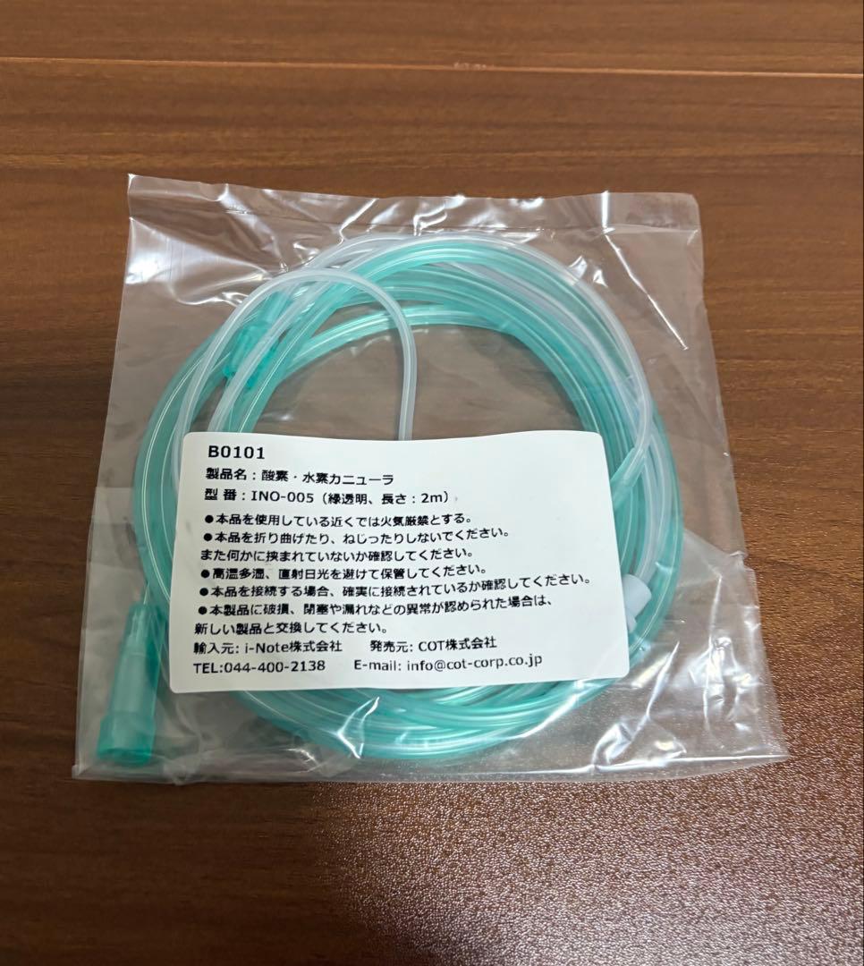 ダブル水素ボトル　水素ガス吸引機、生成機