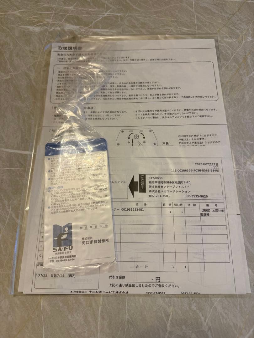 【超美品】 LOWYA センターテーブル 大理石柄 ストーン調ホワイト 引出し付