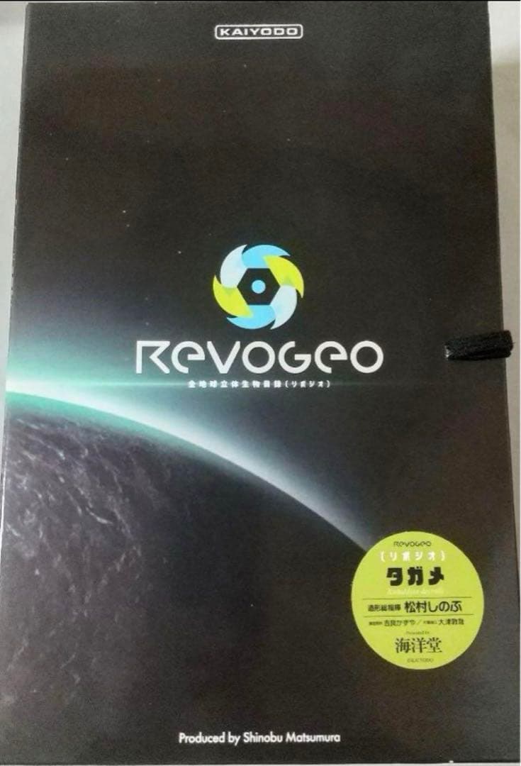 海洋堂 リボジオ　タガメ 未開封