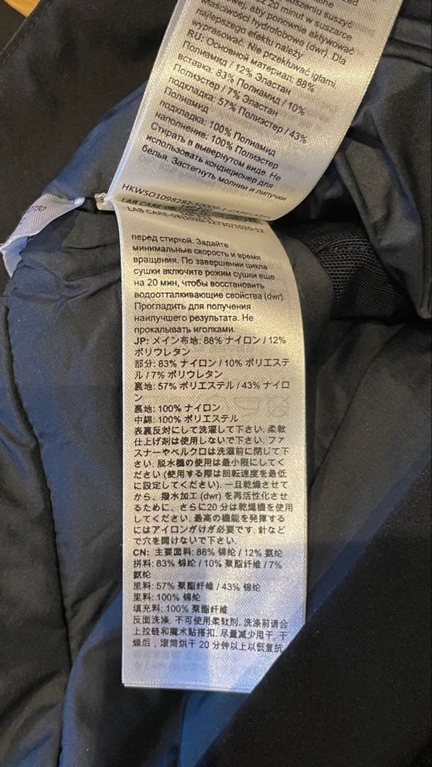 【新品未使用】MAMMUT ストーニー ハードシェル サーモ パンツ Lサイズ