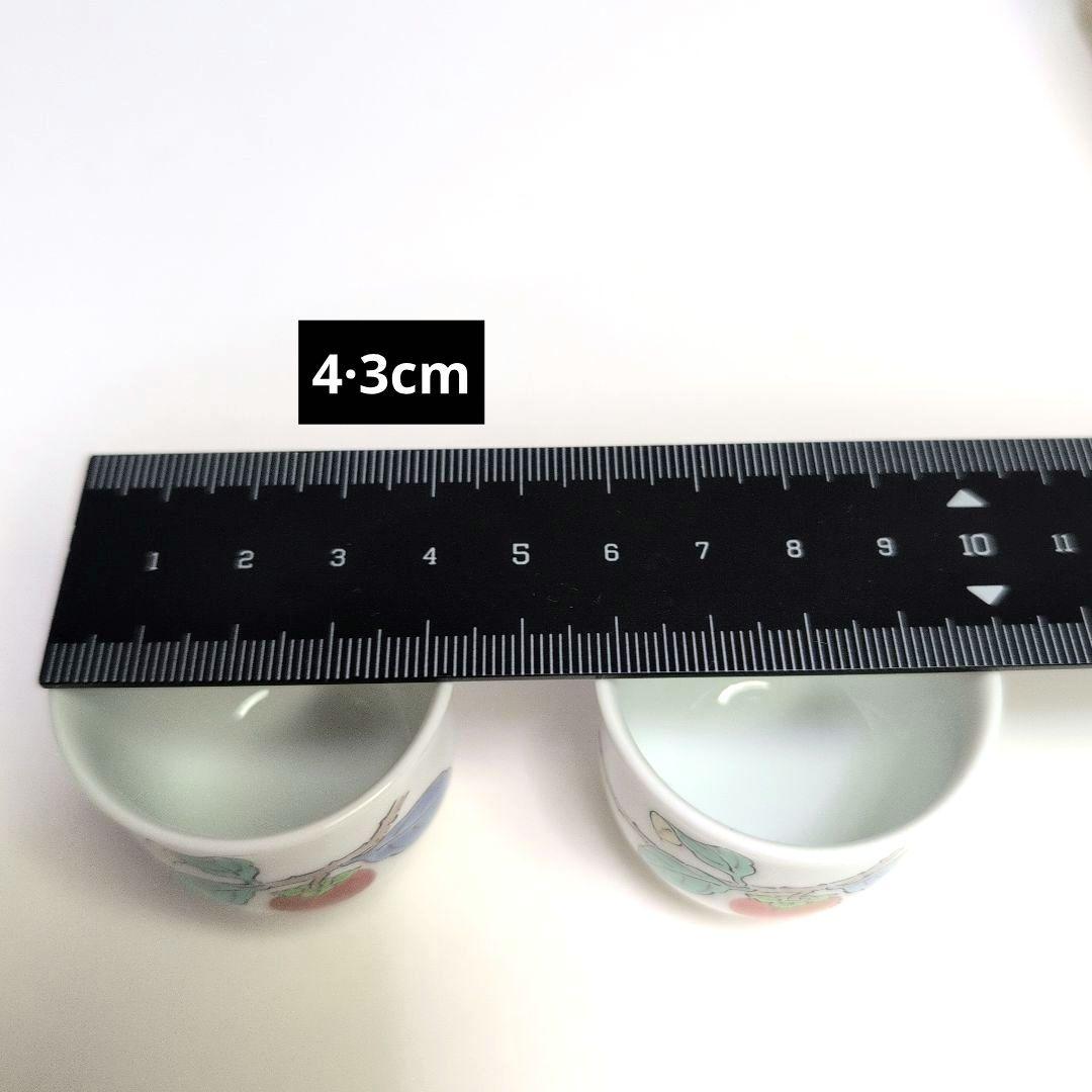 十五代柿右衛門 錦 柿文 酒器　柿右衛門窯