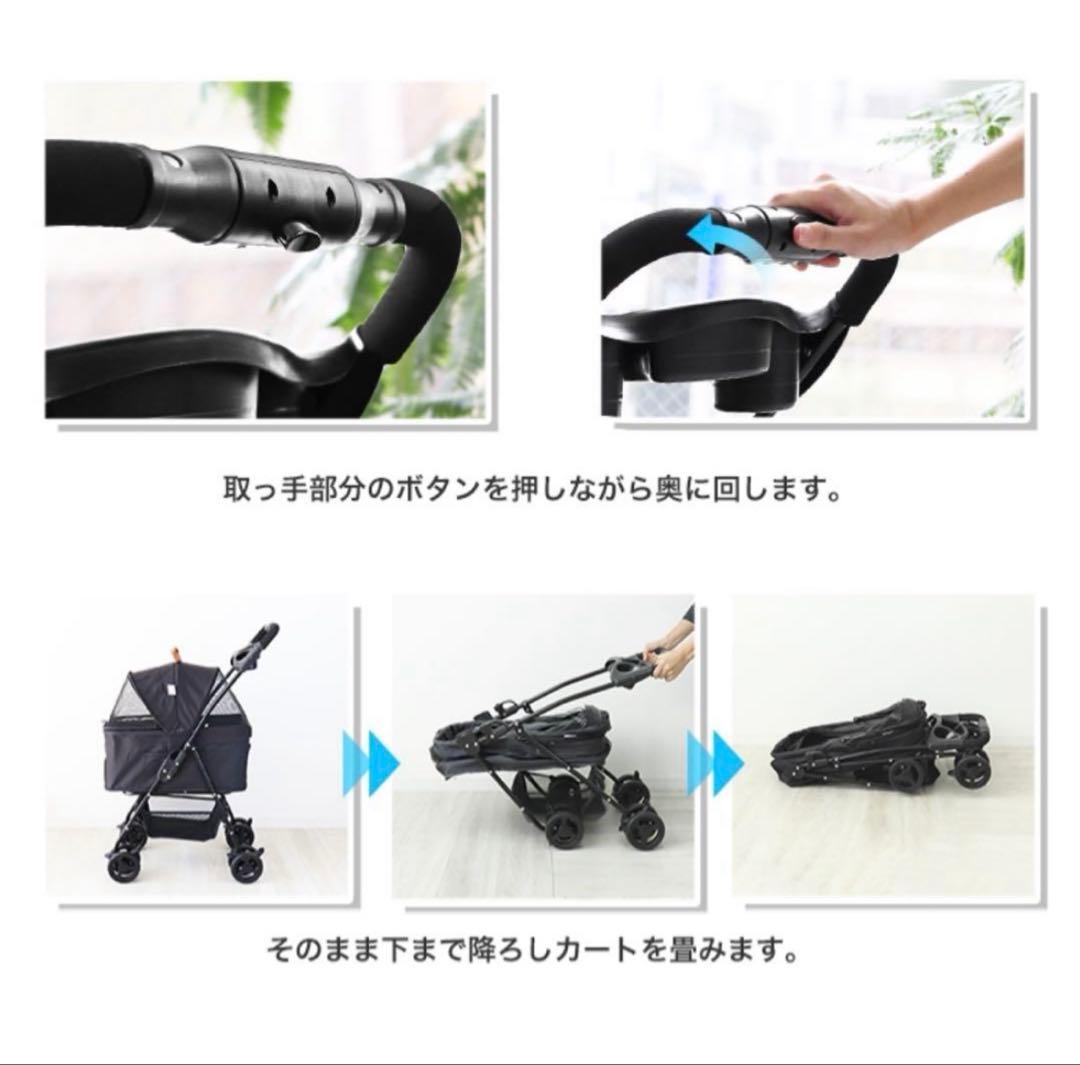 折りたたみ式ペットカート　アイボリー