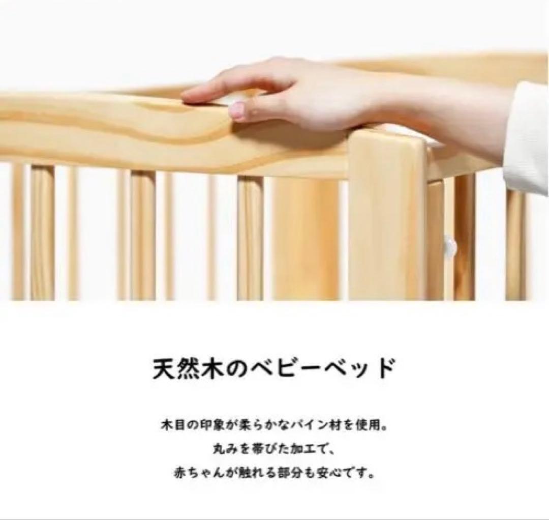 【新品同様】ベビーベッド 大和屋 ノモック ミニ Wオープンハイタイプ