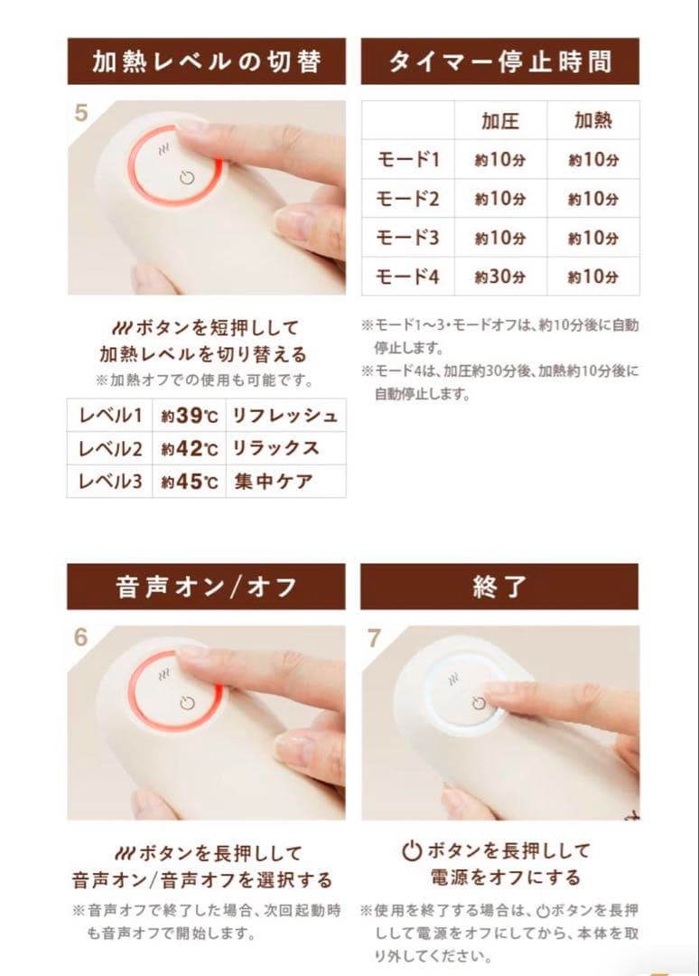 ヘッドマッサージ ヘッドスパ ホットアイマスク NIPLUX CHILLMET