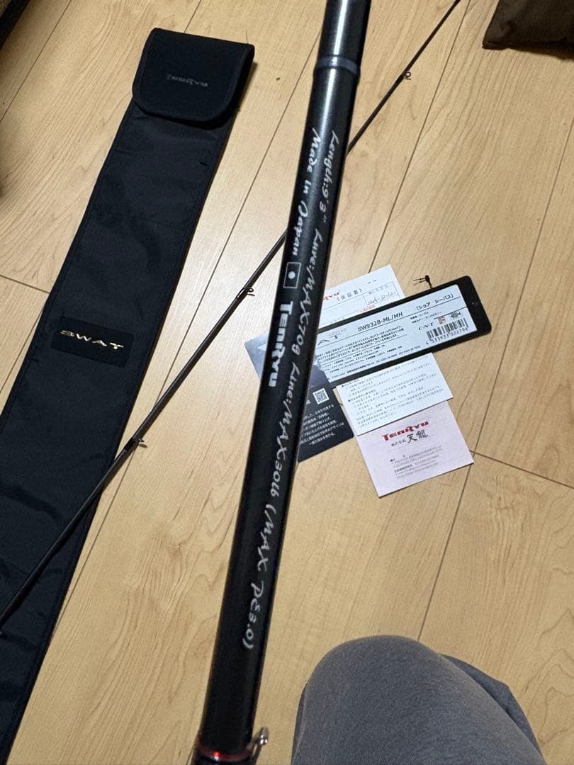 【極美品 】テンリュウ スワット SWAT 932B-ML/MH