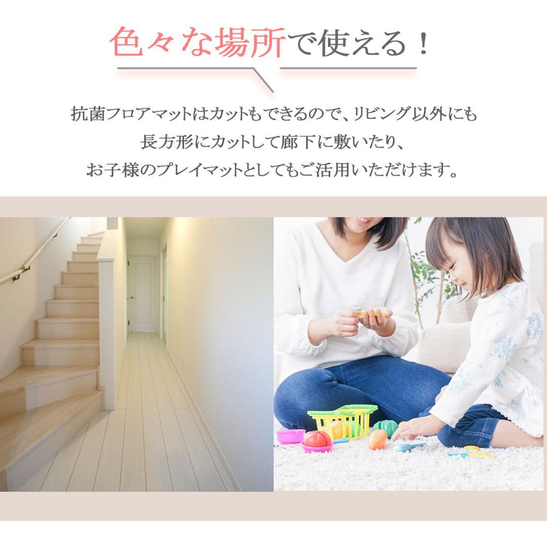 ペット マット　抗菌　防水　プレイマット　PVC 140×230cm　 フラワ－