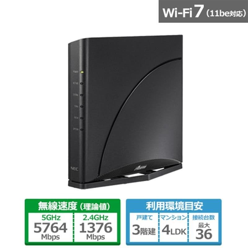 【即日発送:美品】NEC 無線LANルーター Aterm 7200D8BE