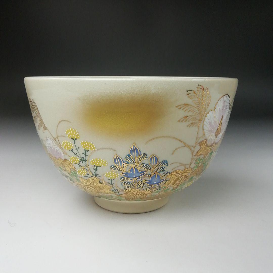 Ｔ１５９　茶碗　『九谷焼』『金芙蓉』『九谷　錦生　隆山』 共箱　抹茶碗　茶道具