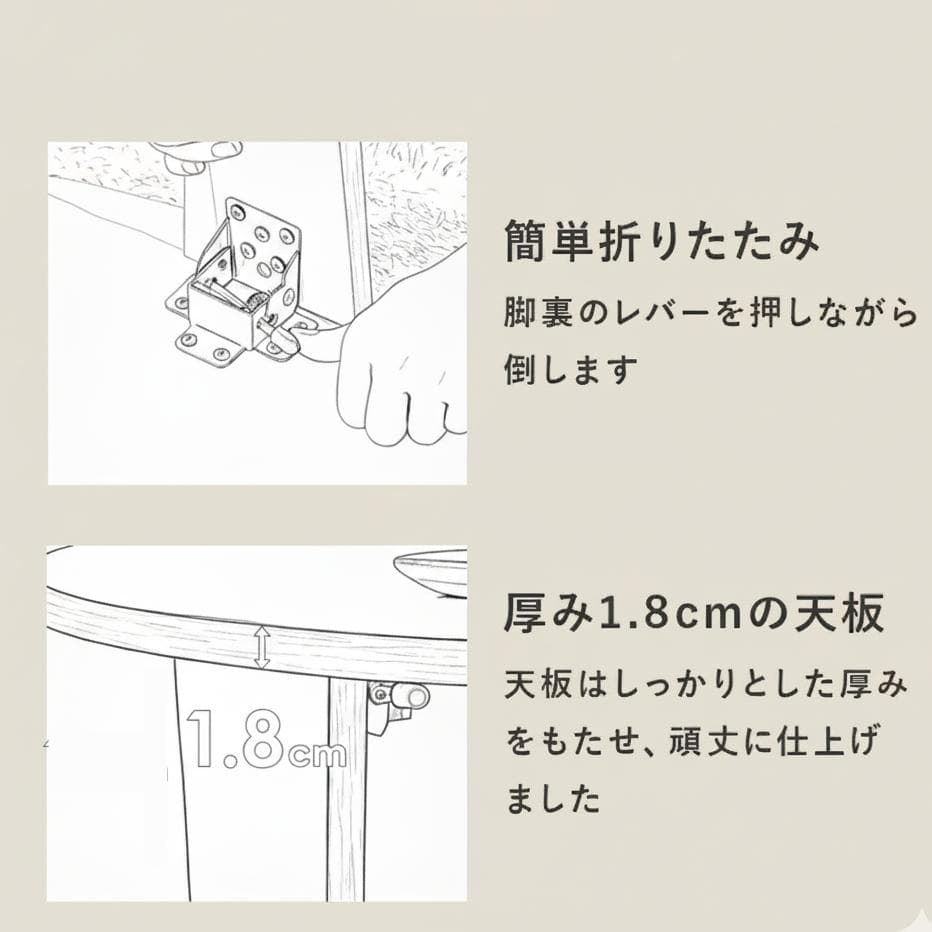 【新品】ヴィンテージ調　折れ脚テーブル　古木調　円形　アウトレット