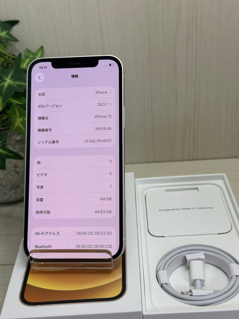 ✨【電池100％・超美品】iPhone 12 ホワイト ✨