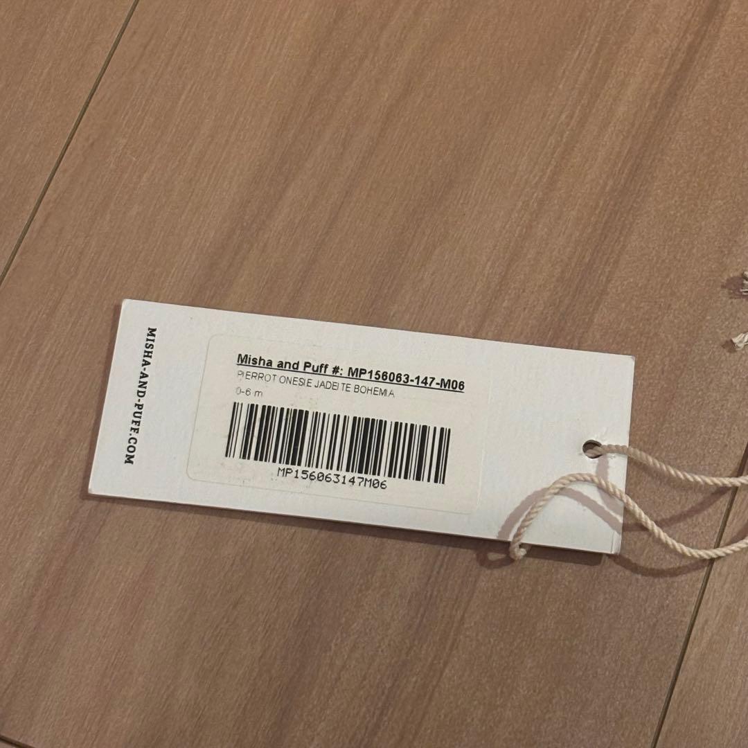 s*i様 Pierrot OnesieJadeite Bohemia 0-6M