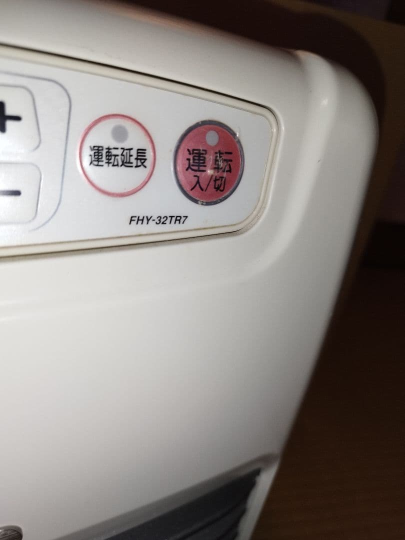 送料込み　ダイニチ 国産ブルーヒーターFHY-32TR7