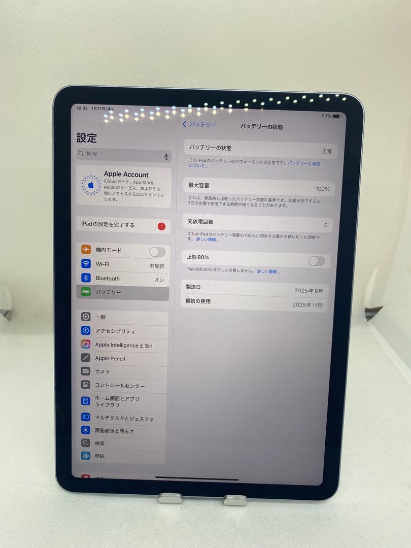 Ipad Air 11inch M3 256GB WiFi モデル．FDYHN