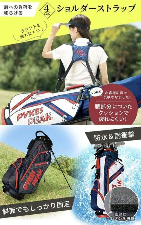 bear1265PYKES PEAK スタンド式キャディバッグカモブルー