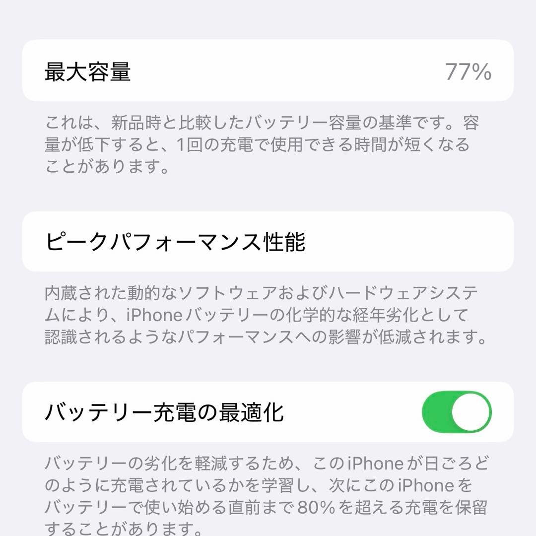 あ*み様 Apple iPhone 14 本体 ブルー 128G