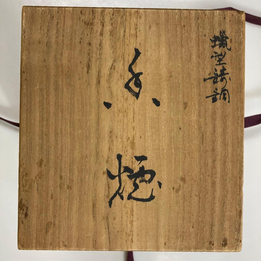 骨董品　糸煙　香炉