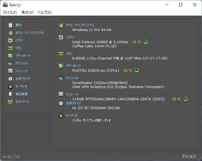 windows11対応 高速SSD メモリ8GB搭載 日本製デスクトップPC