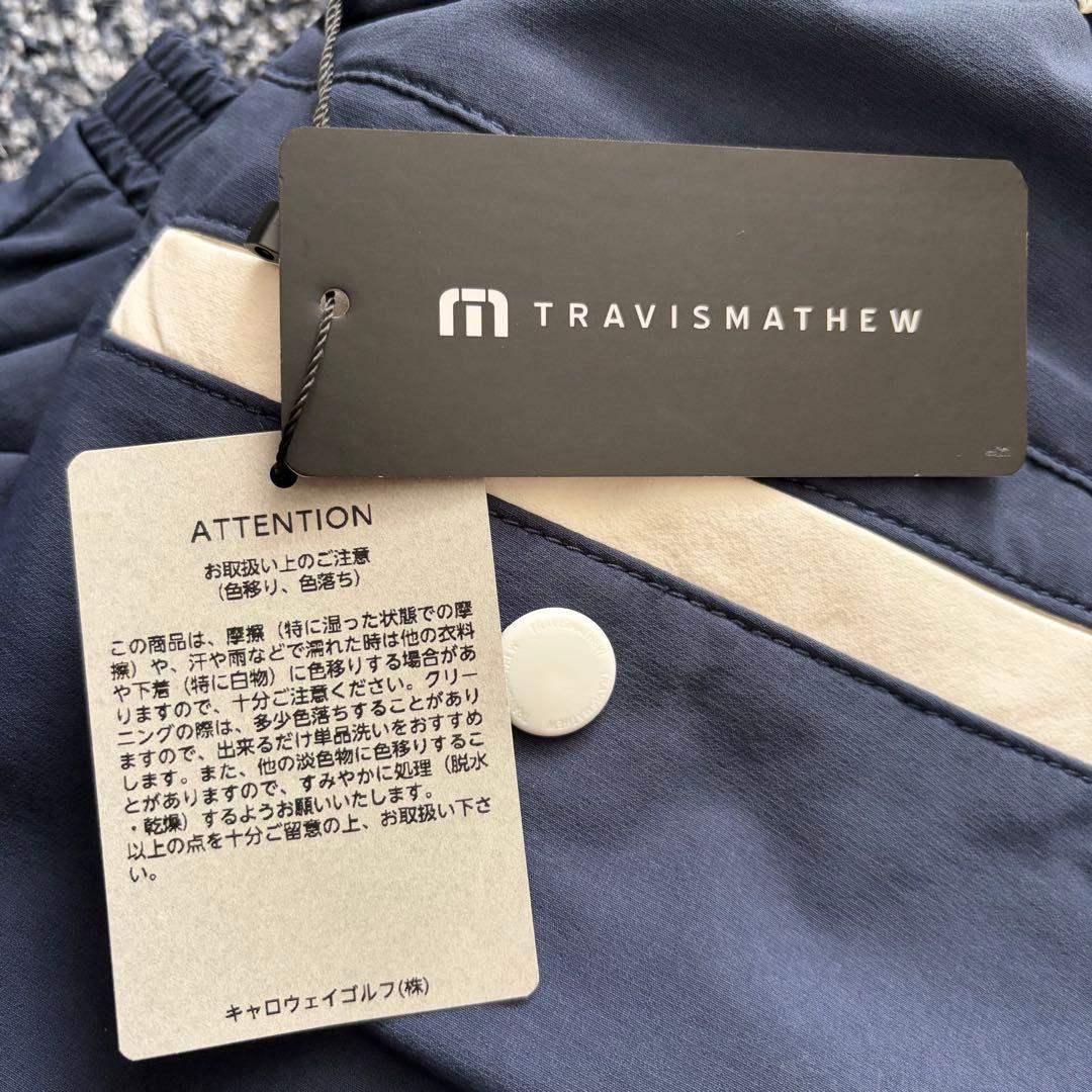 【未使用・タグ付】トラヴィスマシュー　ストレッチ　ジョガーパンツ　ネイビー　M