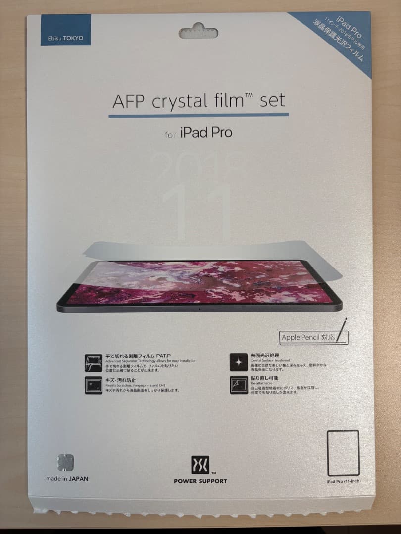 【美品・おまけ付き】Apple iPad Pro 11インチ セルラー 第1世代