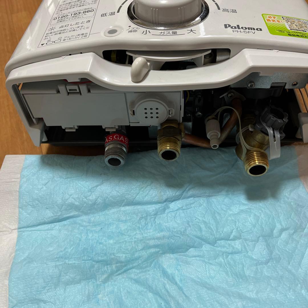 Paloma ガス式瞬間湯沸かし器PH－５ＦV-1