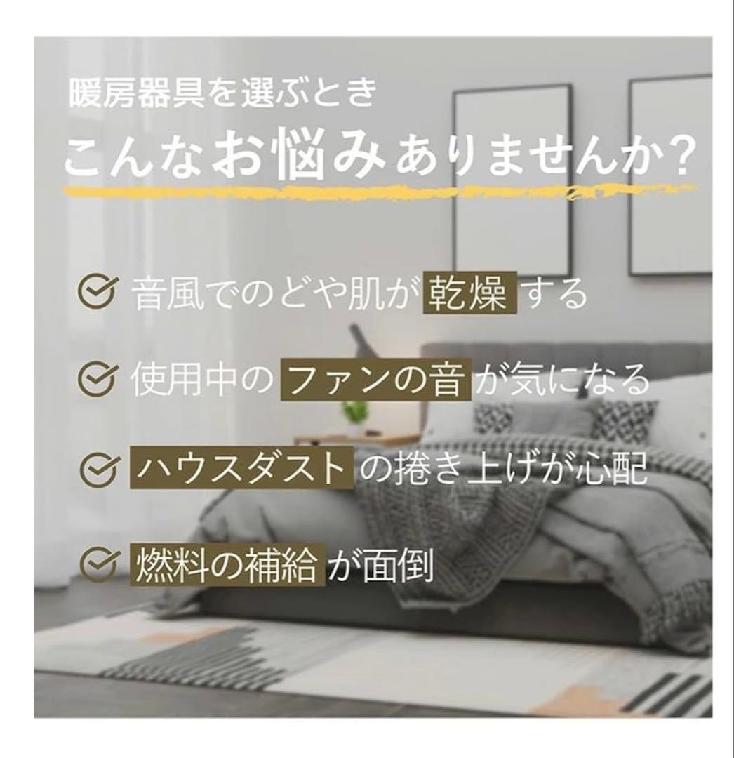 サンルミエキュート パールゴールド 遠赤外線ストーブパネル ヒーター 暖房器具