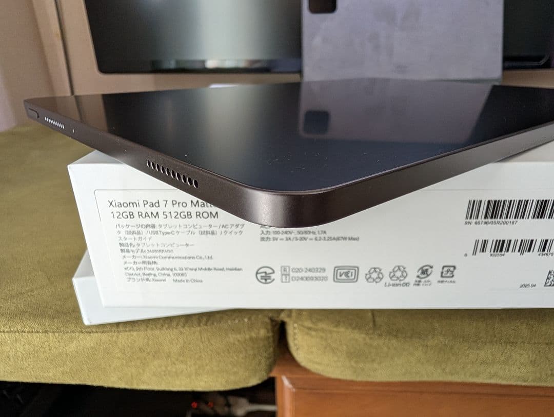 【美品・おまけ付】Xiaomi Pad 7 Pro Matte Glass