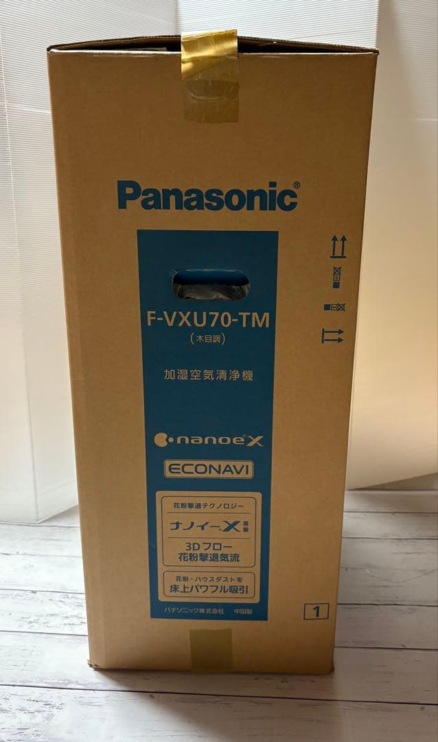 Panasonic F-VXU70-TM 加湿空気清浄機