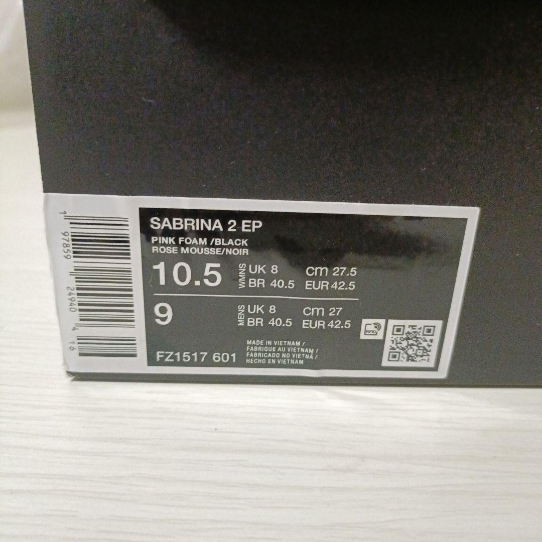 Nike Sabrina 2 EP 27cm ナイキ サブリナ 2