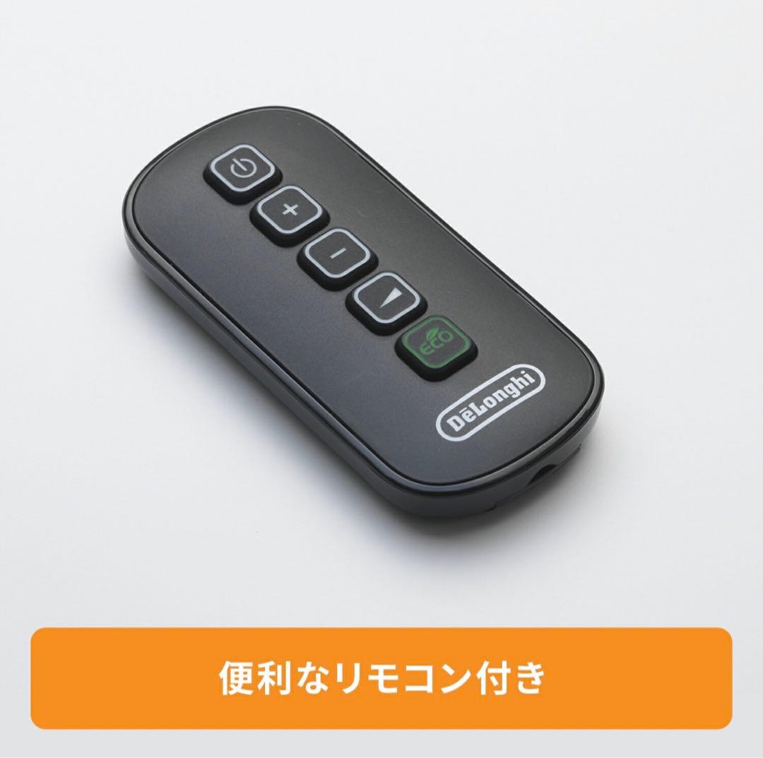 【中古品】 デロンギ マルチダイナミックヒーター MDHU-12BK