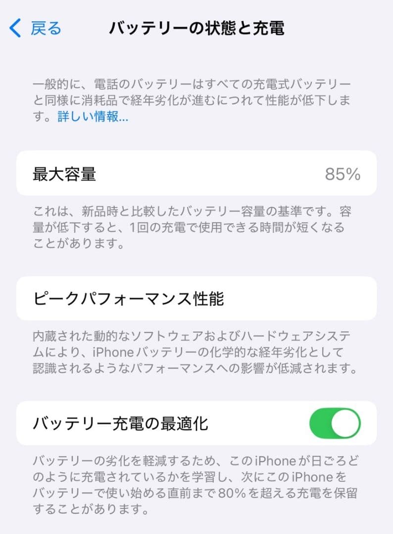 iPhone13 SIMフリー 2台セット 一括清算済み バラ売り不可