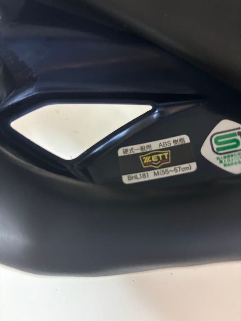 上宮高校　ヘルメット