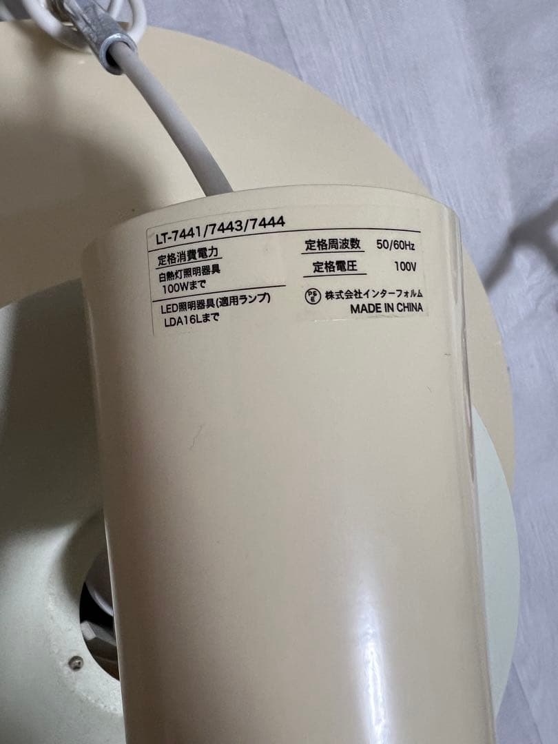 ペンダントライト 1灯 メルチェロ