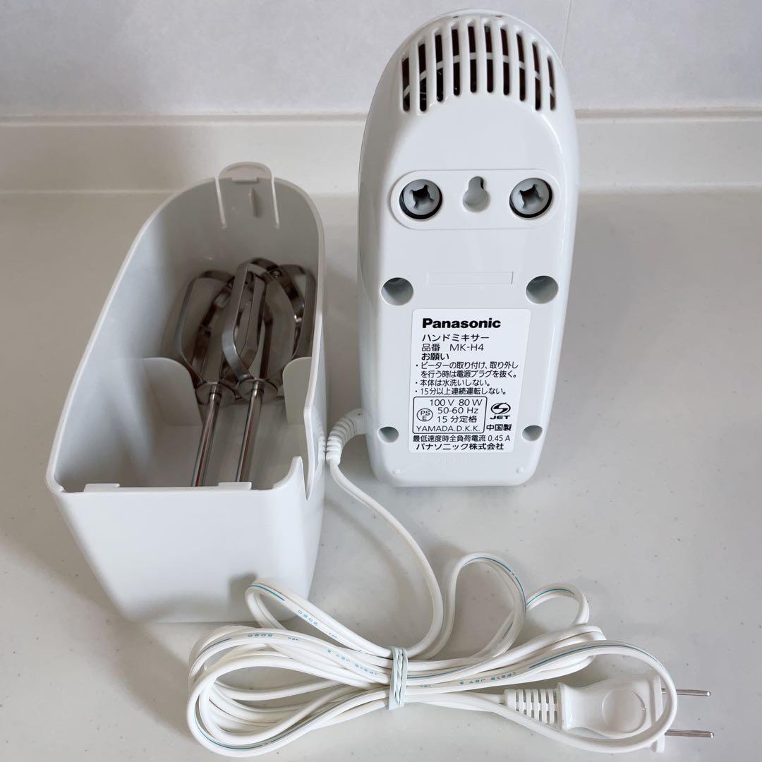 【美品】Panasonic ハンドミキサー MK-H4 ホワイトカラー