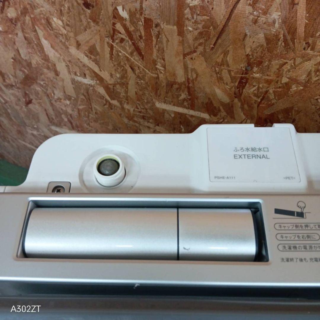 261 洗濯機　乾燥機能付き　容量11キロ　乾燥6キロ　美品　保証込　大人気