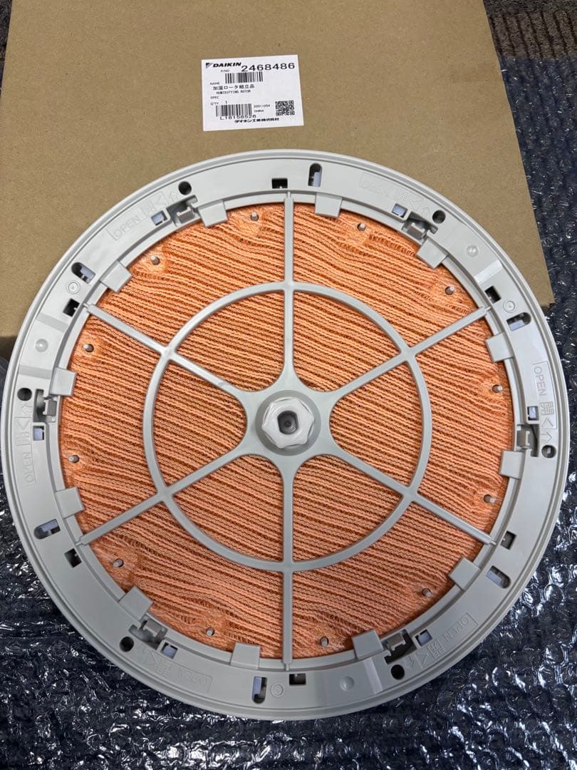 新品未使用！ダイキン　加湿付空気清浄機用　加湿ローター 組立品　2468486
