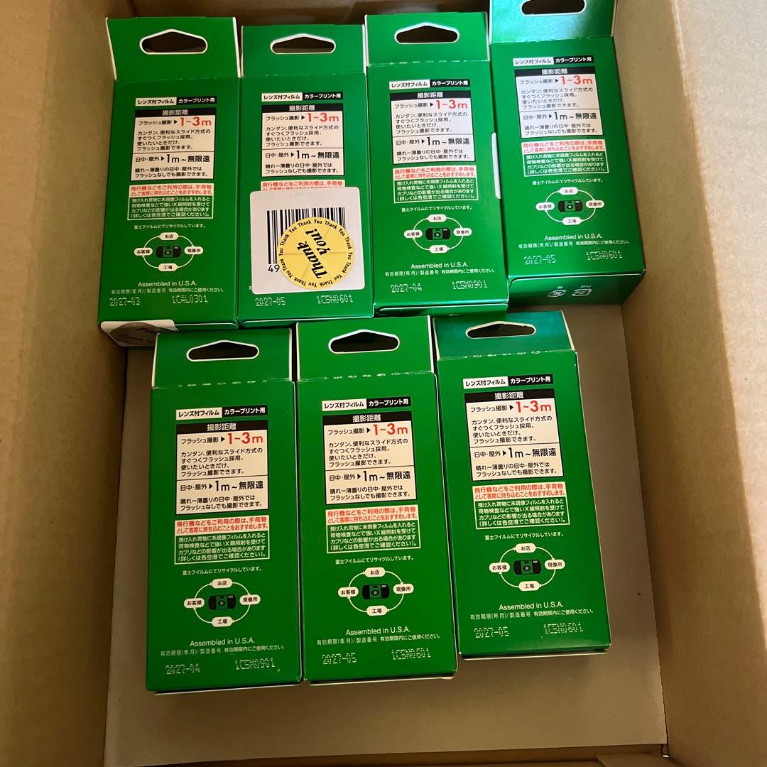 みかん 新パッケージ 写ルンです 27枚撮影 7個セット