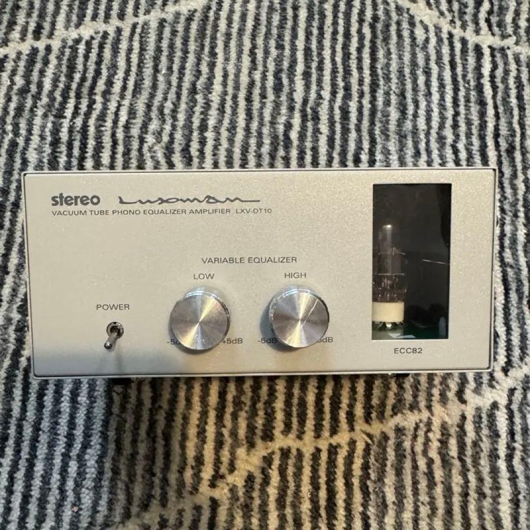 LUXMAN LXV-OT10 真空管フォノイコライザー