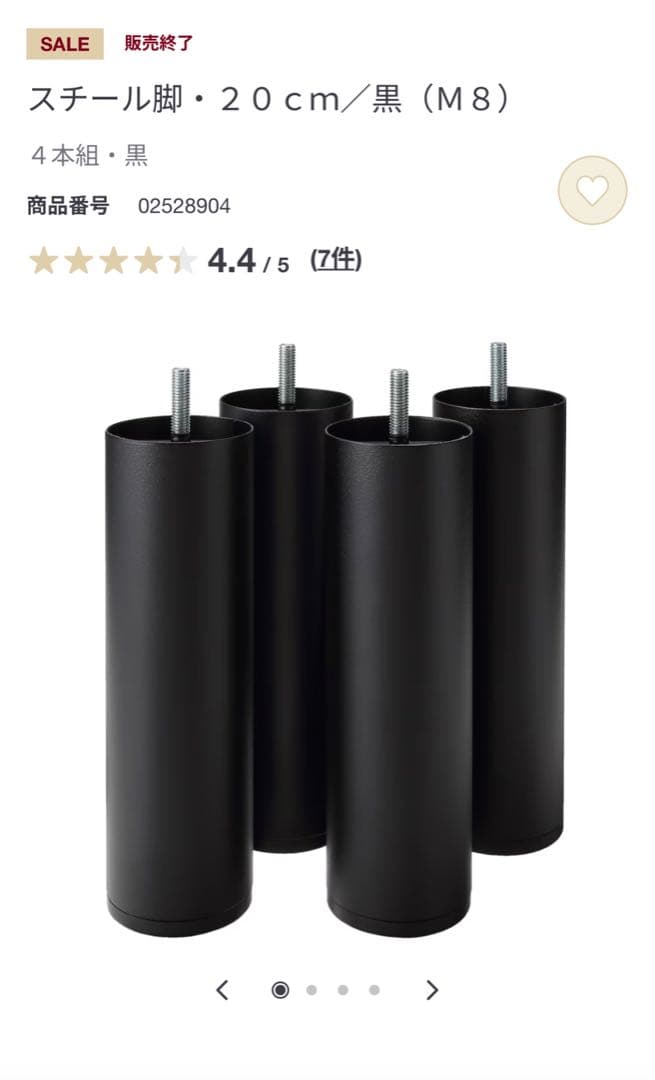 無印良品　無印　木製　ベッドフレーム ベッド　シングル オーク材　脚付　スチール