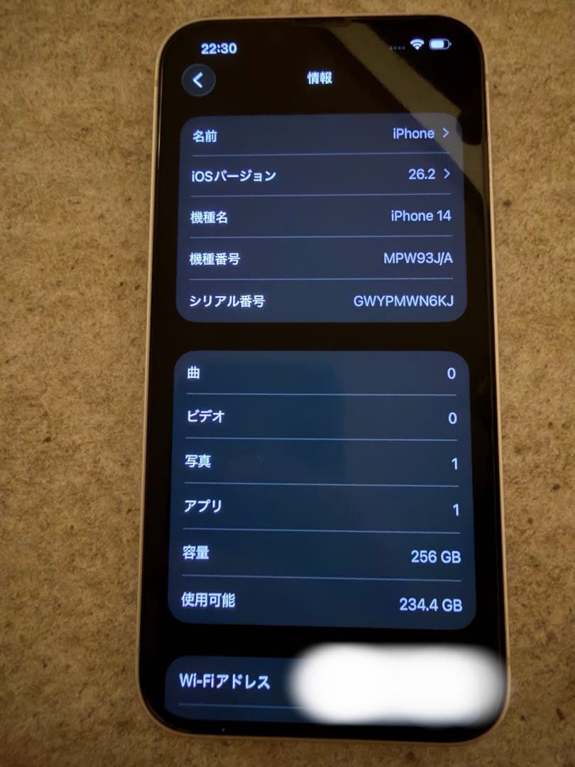 【美品】Apple iPhone14 パープル 本体 256GB