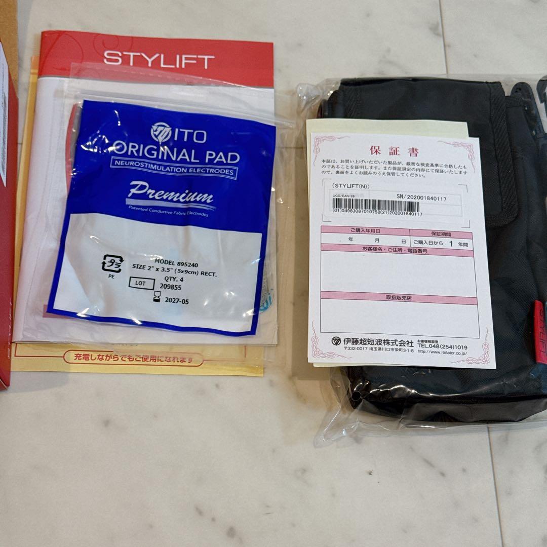 家庭用EMSマシン スタイリフト STYLIFT 痩身機 シェイプ ダイエット