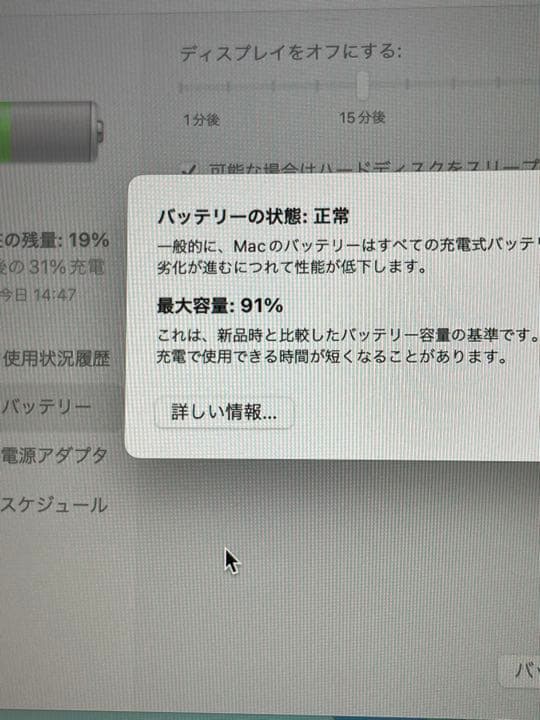 ・《本体外側に傷が入ってます》(画像2枚目参照) ・充電ケーブルセットになります