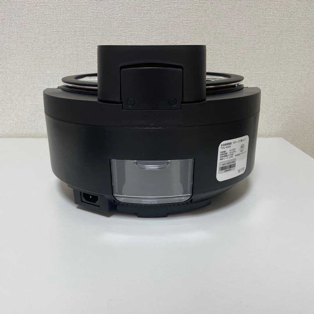 labuono ラボーノ 三ツ星シェフ 全自動調理器 TVG-400K