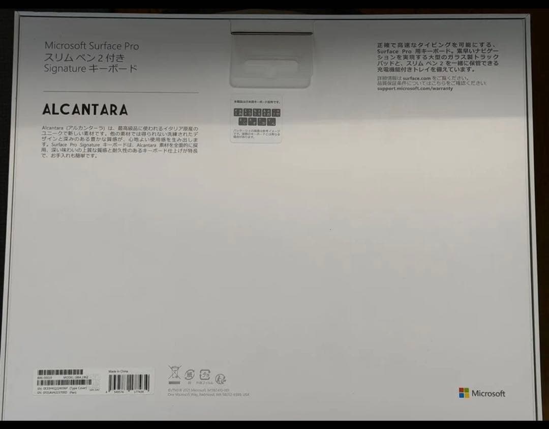 Microsoft Surface Pro用のスリムペン2付きキーボード