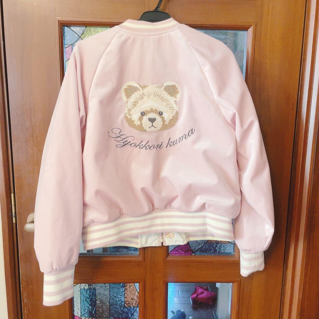 フランシュリッペ　スタジャン　ジャンパー　くま柄