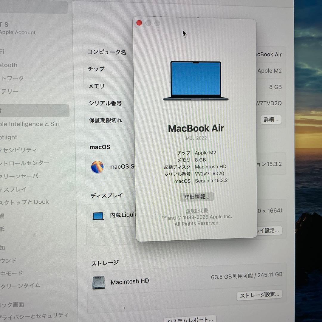 MacBook本体 MacBook Air M2 8GB+256GB