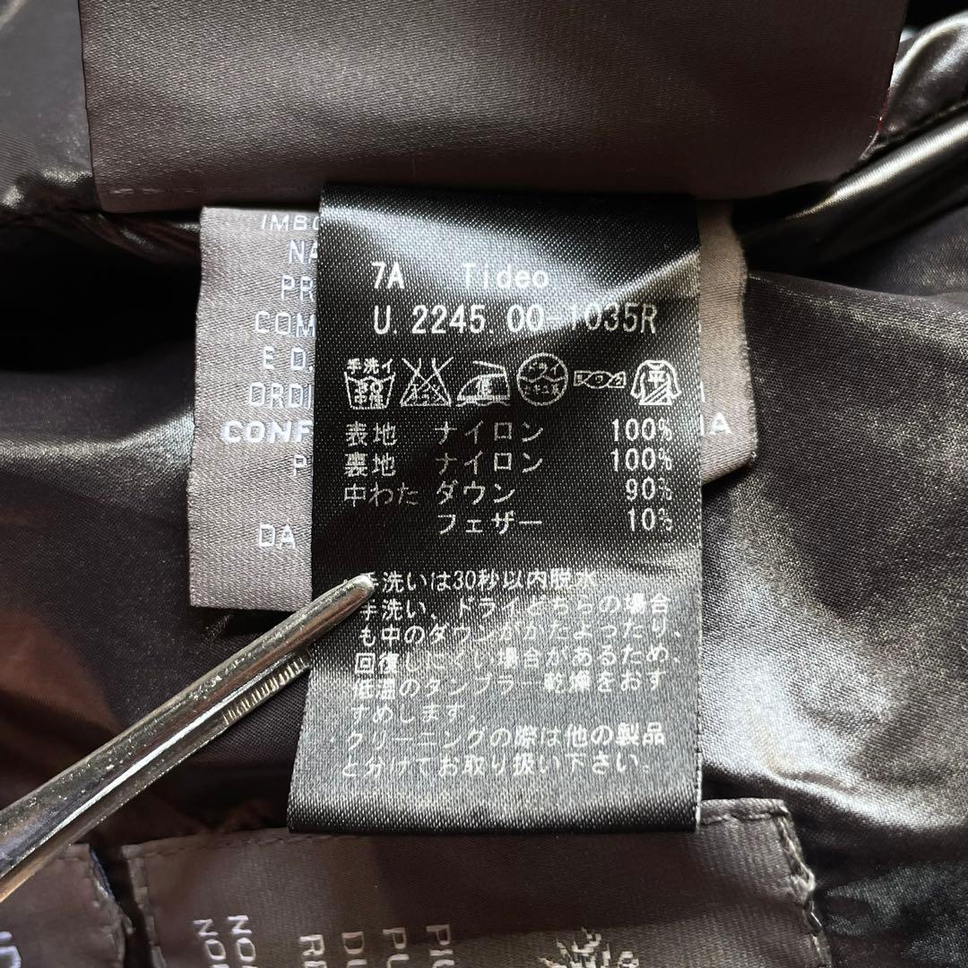 ジャケット・アウター DUVETICA diamond quilted down jacket